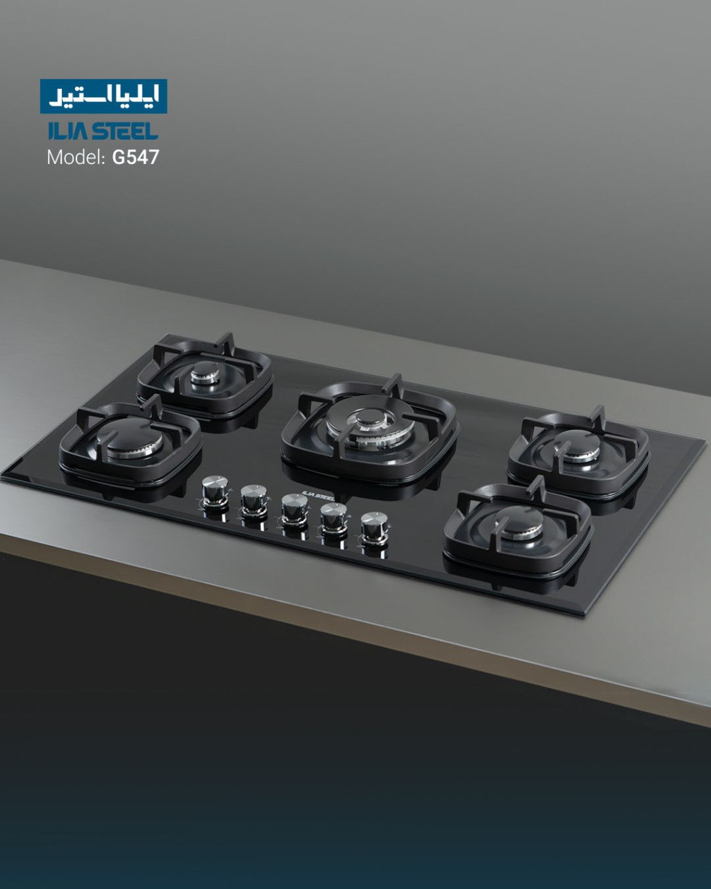 گاز ایلیا استیل مدل G 547